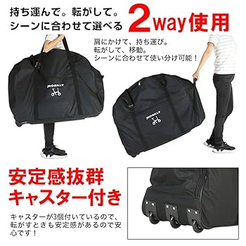 ベロライン MOBILLY モバイリー 輪行キャリーバッグ 51mF0jh+kgL._UF350,350_QL80_.jpg